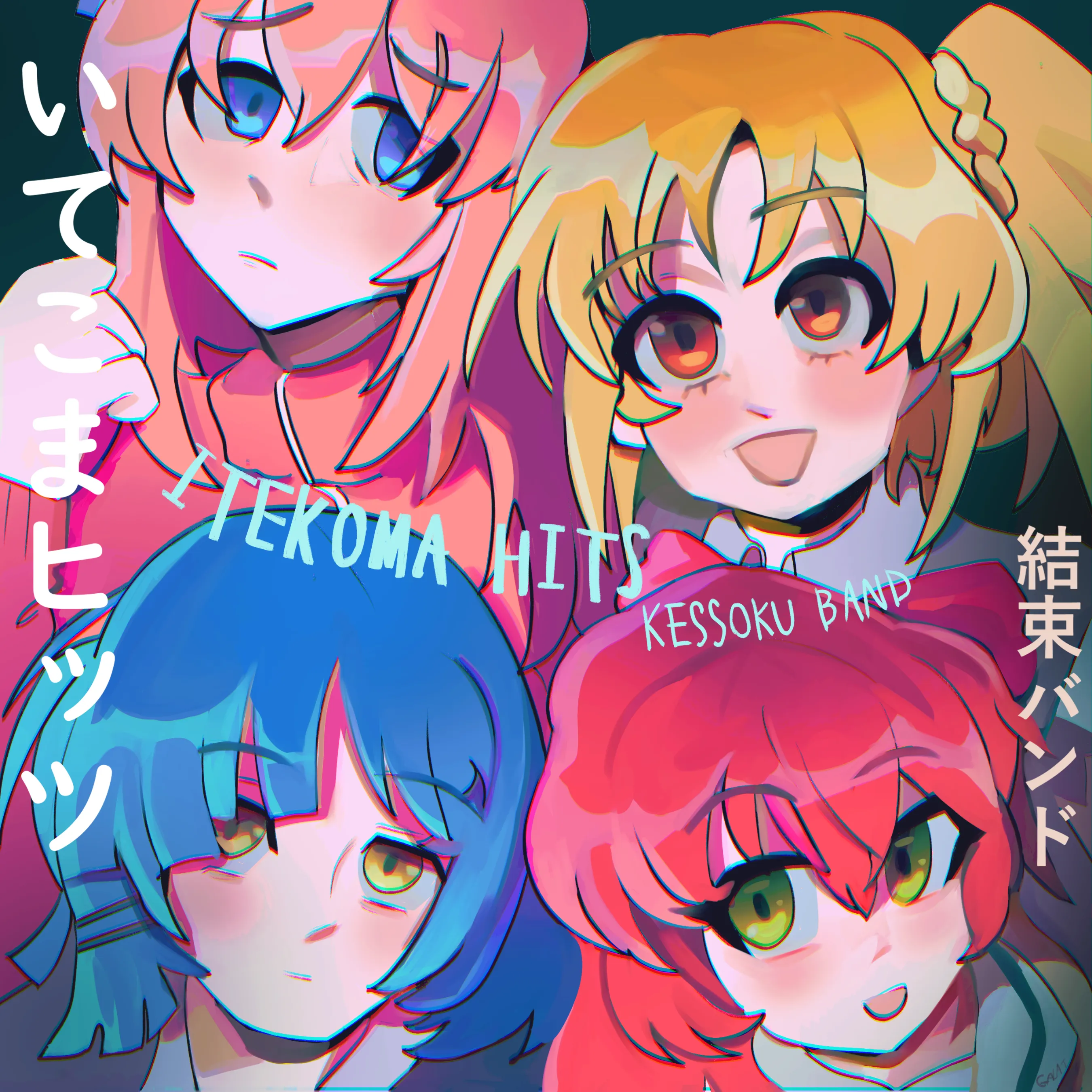 kessoku band as itekoma hits cover